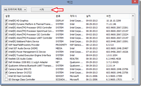3dp_chip_backup