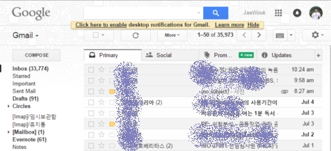 gmail_rm_acc01