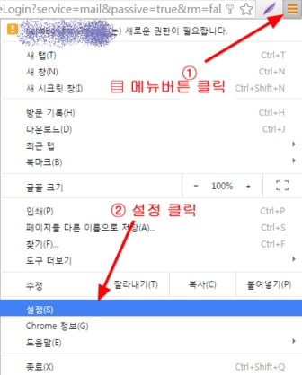 gmail_rm_acc_01