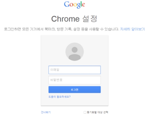 gmail_rm_acc_04