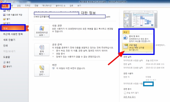 office_info_01_1