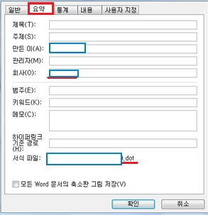 office_info_02