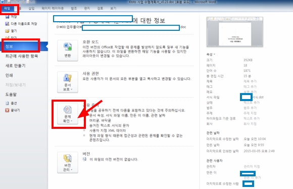 office_info_03_1