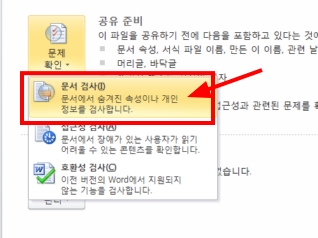 office_info_04