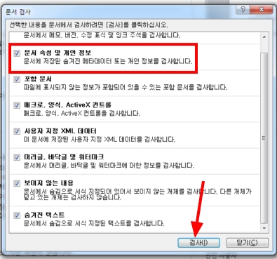 office_info_05