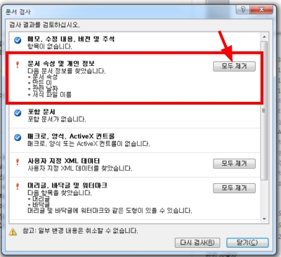 office_info_06