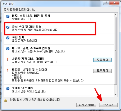 office_info_07