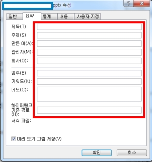 office_info_08