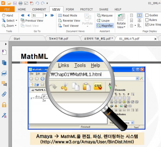 foxit_reader03